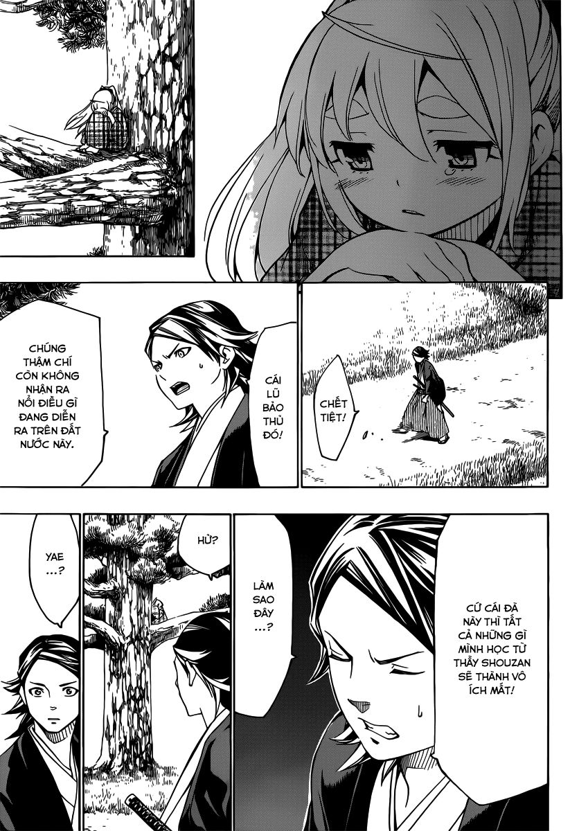 Yae No Sakura Chapter 1 - 37