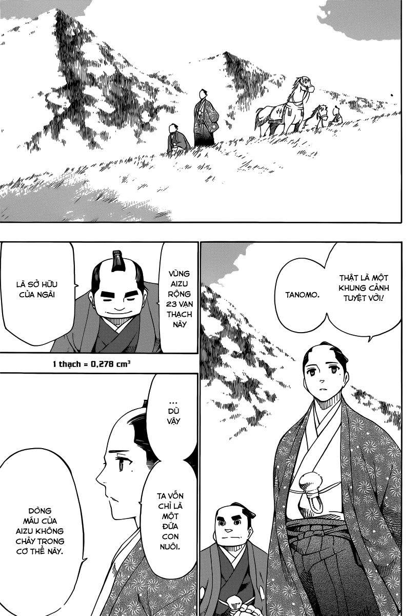 Yae No Sakura Chapter 1 - 43