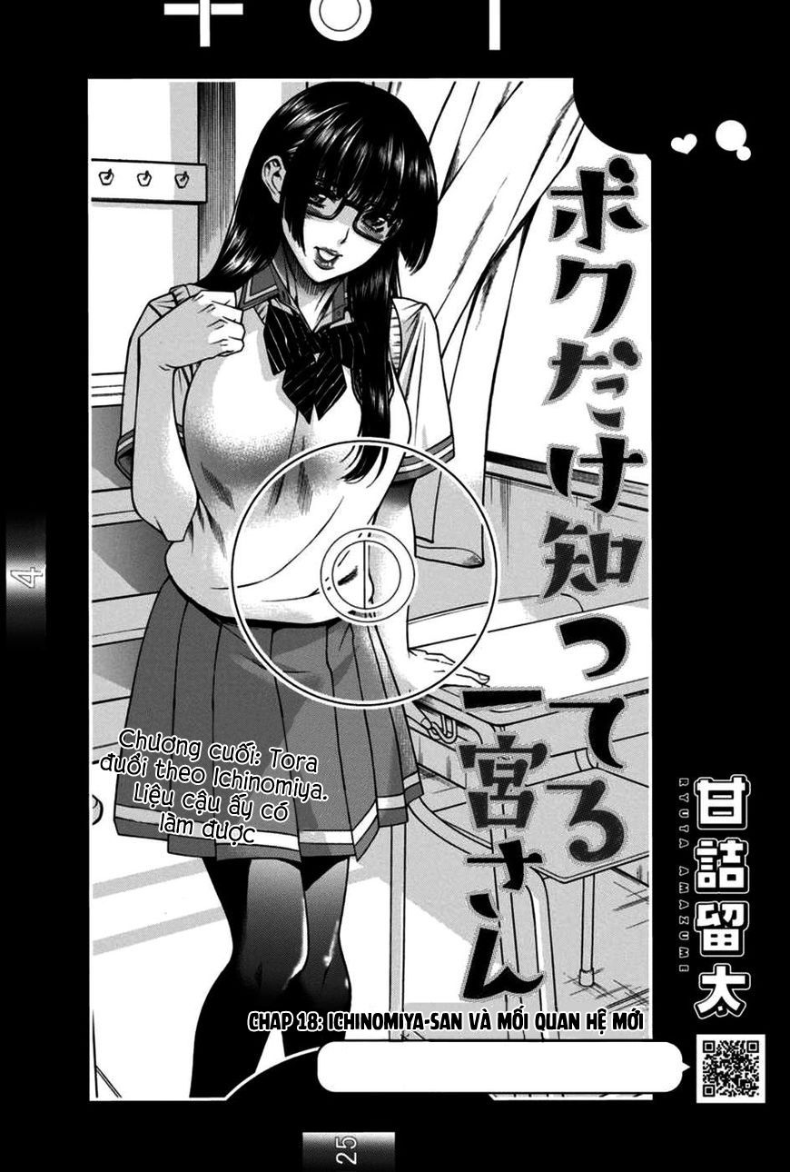 Boku Dake Shitteru Ichinomiya-San Chapter 18 - 5