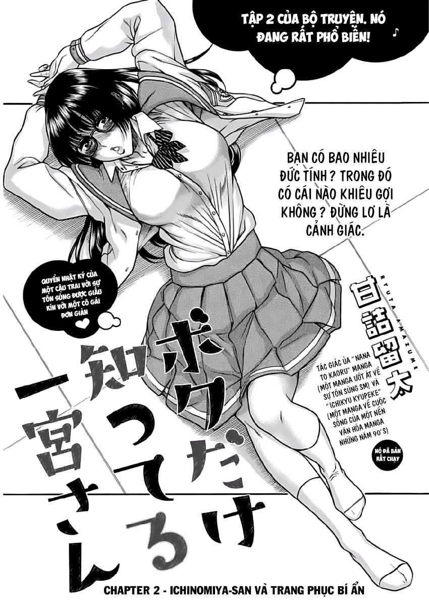 Boku Dake Shitteru Ichinomiya-San Chapter 2 - 2