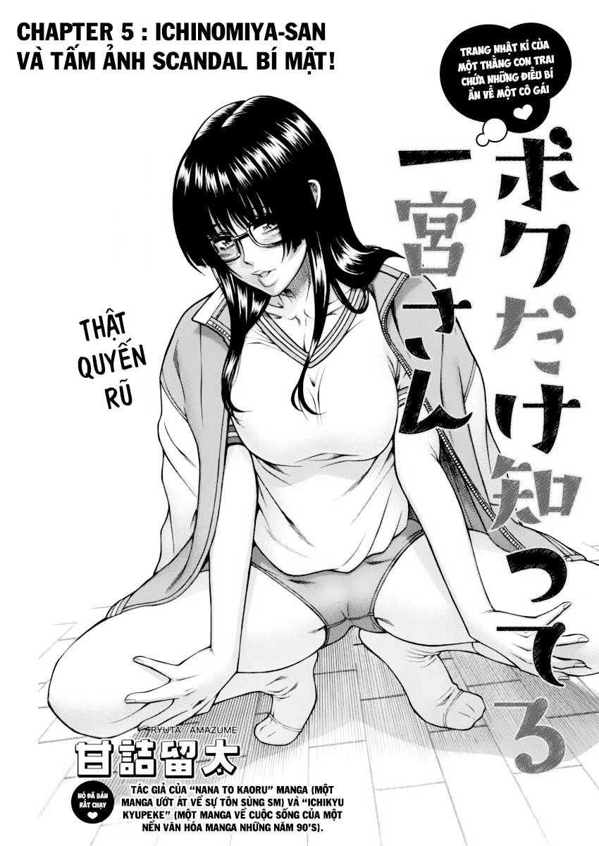 Boku Dake Shitteru Ichinomiya-San Chapter 5 - 1