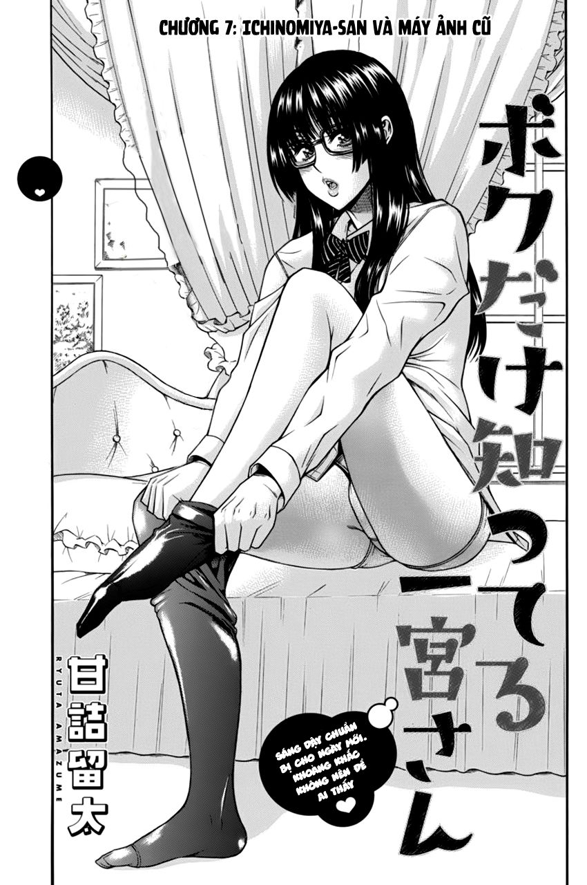 Boku Dake Shitteru Ichinomiya-San Chapter 7 - 4