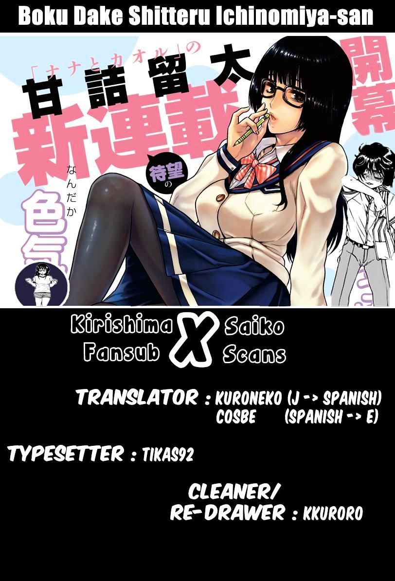 Boku Dake Shitteru Ichinomiya-San Chapter 8 - 31