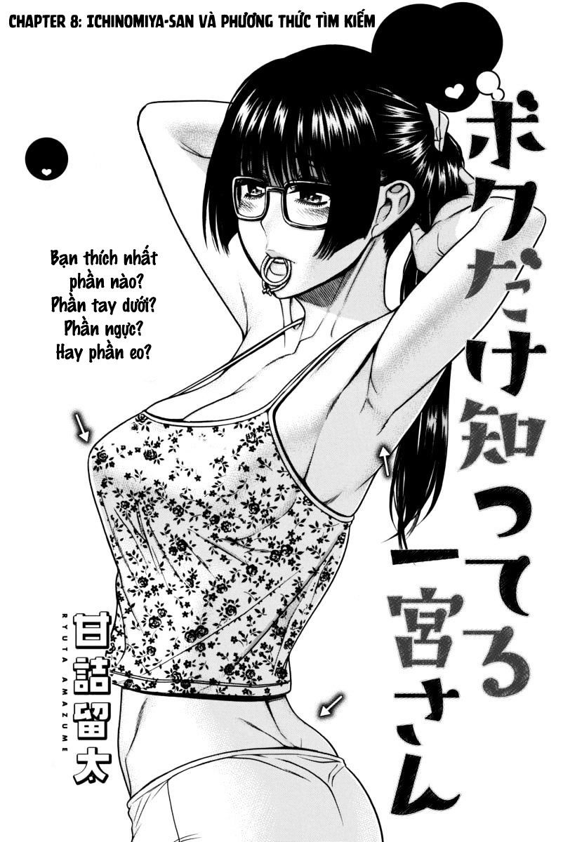 Boku Dake Shitteru Ichinomiya-San Chapter 8 - 5