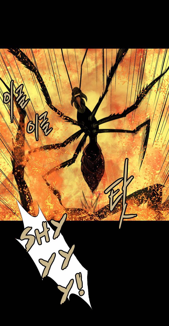 Hive Chapter 73 - 32