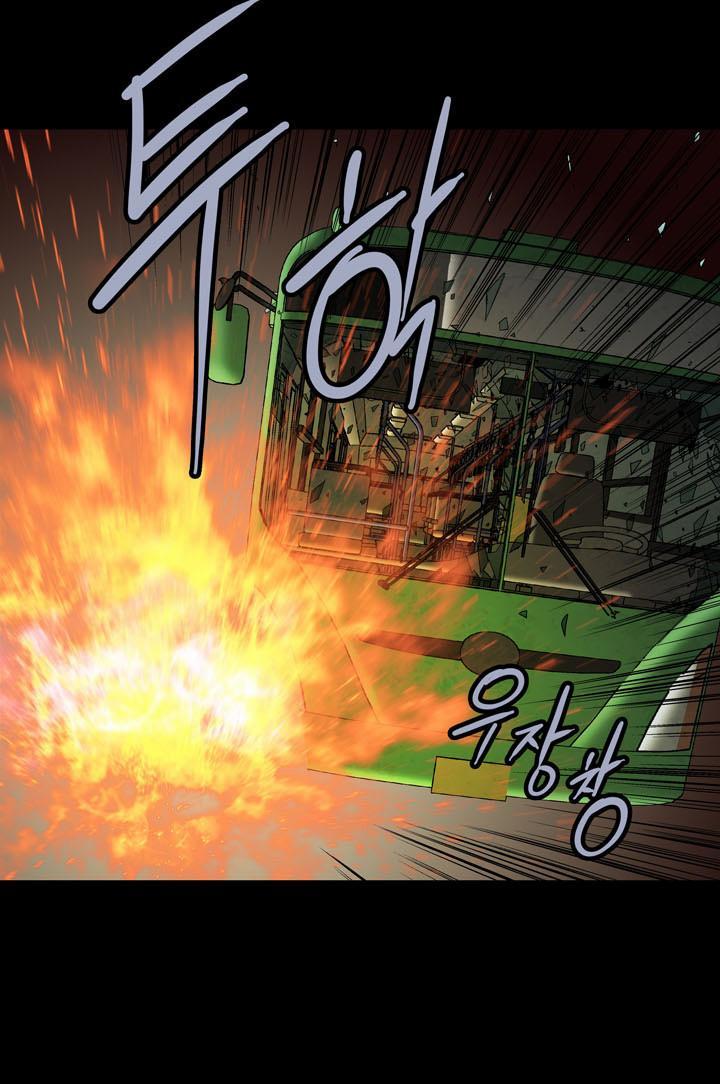 Hive Chapter 87 - 28