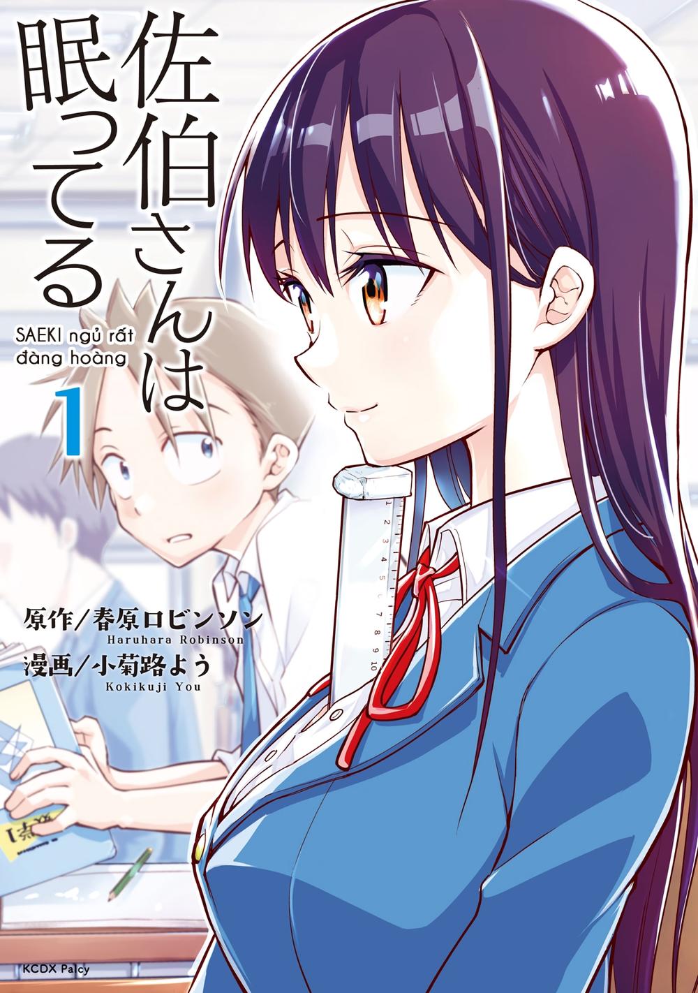 Saeki-San Wa Nemutteru Chapter 1 - 4