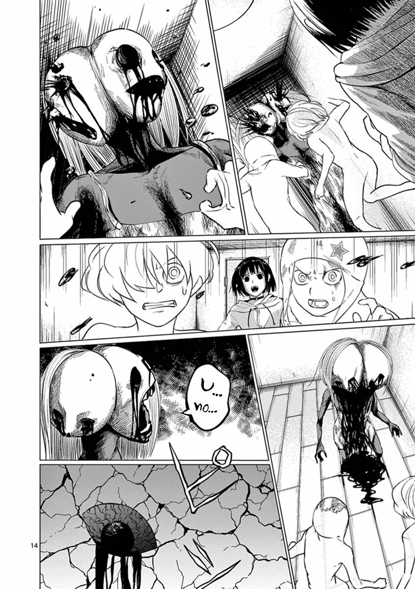 Yajin Chapter 4 - 17