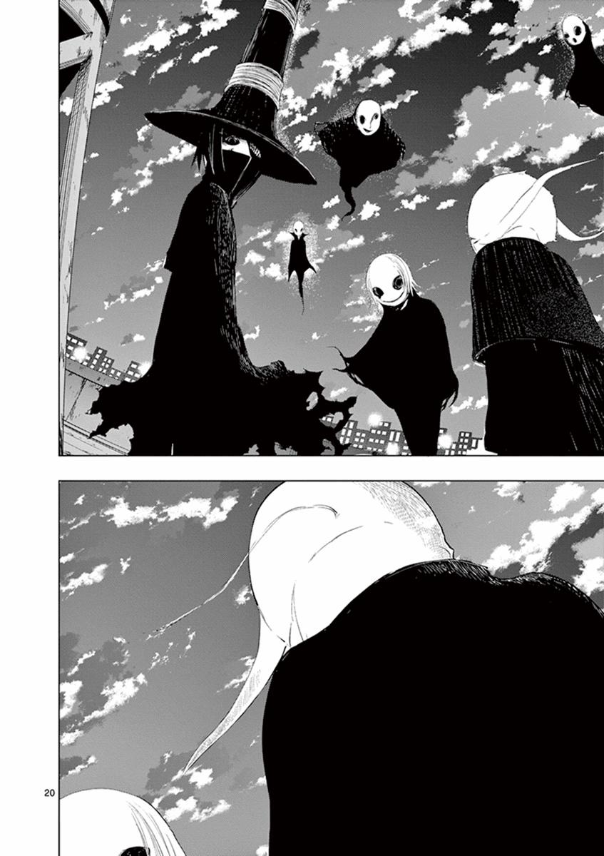 Yajin Chapter 7 - 23