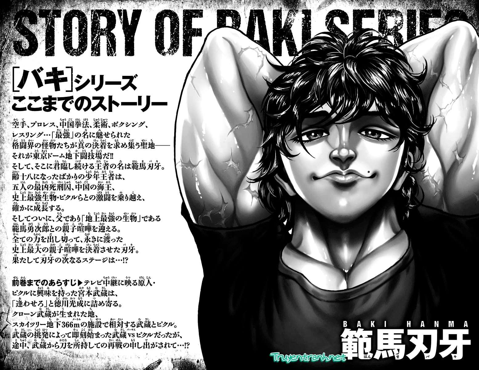 Baki Dou Chapter 108 - 3