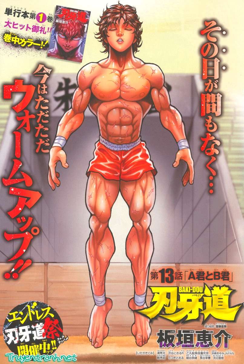 Baki Dou Chapter 13 - 1