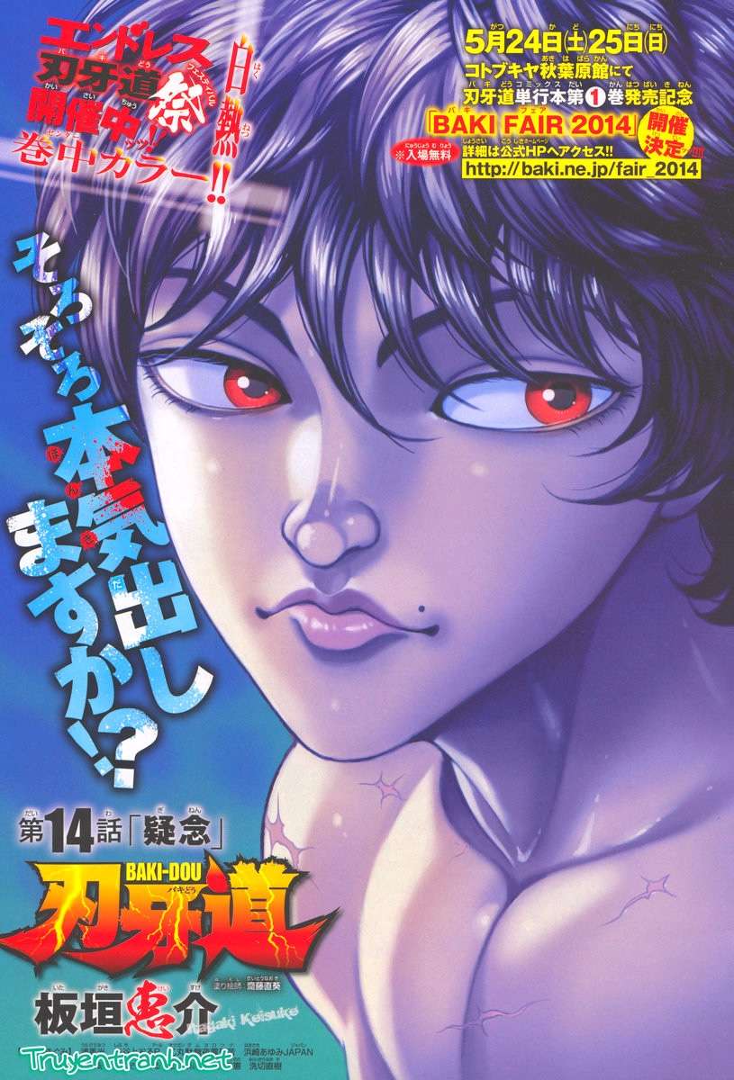 Baki Dou Chapter 14 - 1