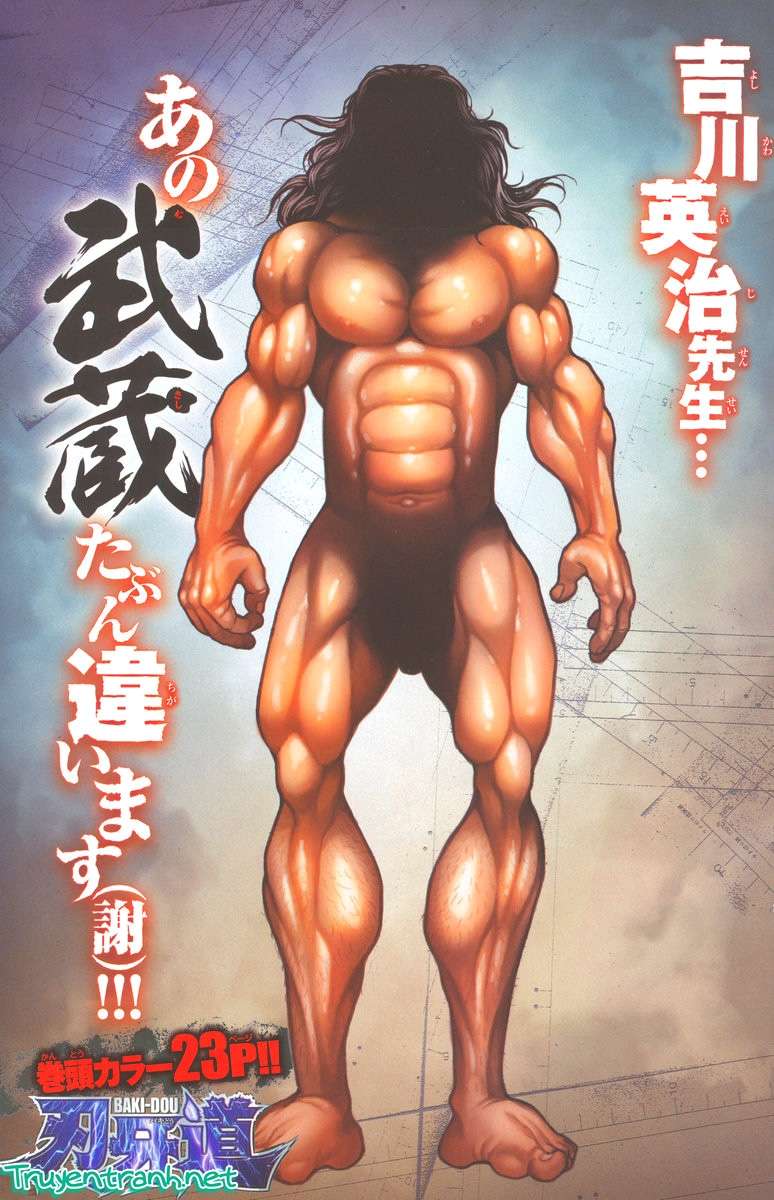 Baki Dou Chapter 17 - 2