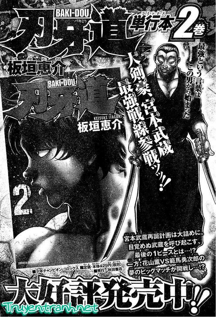 Baki Dou Chapter 27 - 20