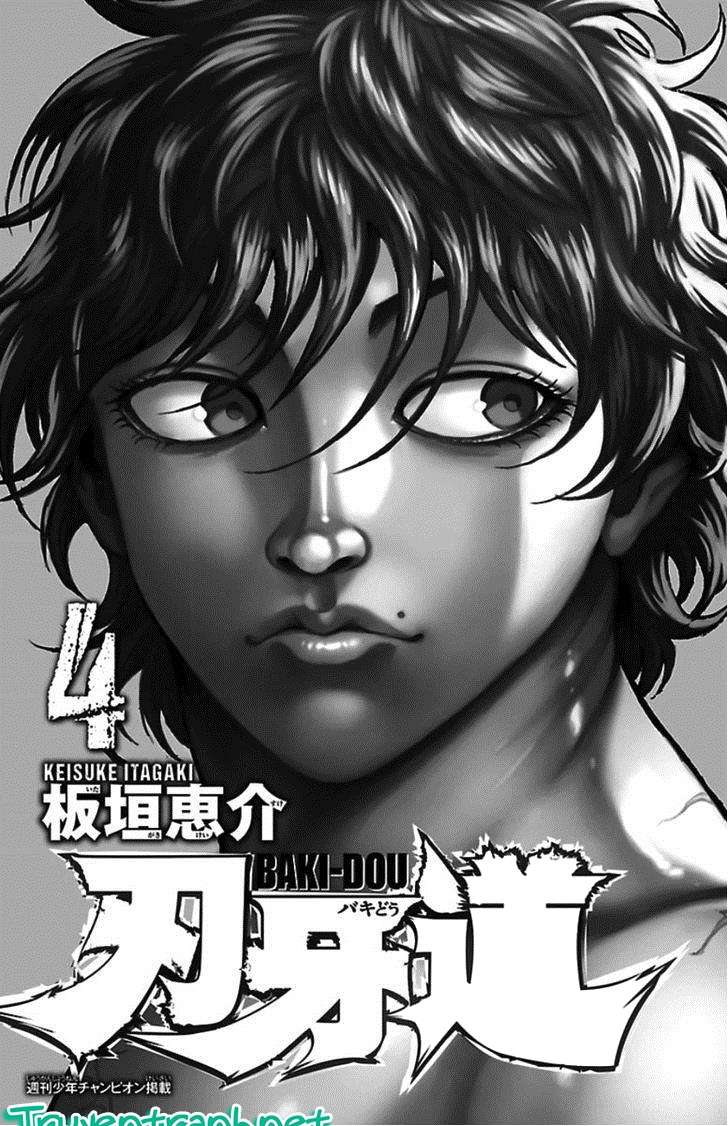 Baki Dou Chapter 32 - 2