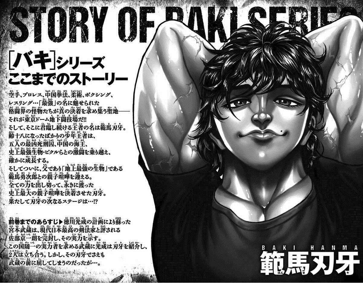 Baki Dou Chapter 32 - 3