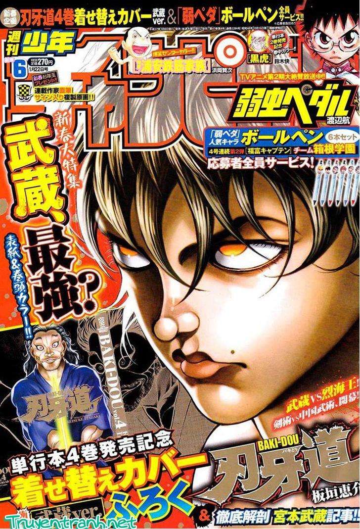 Baki Dou Chapter 43 - 3