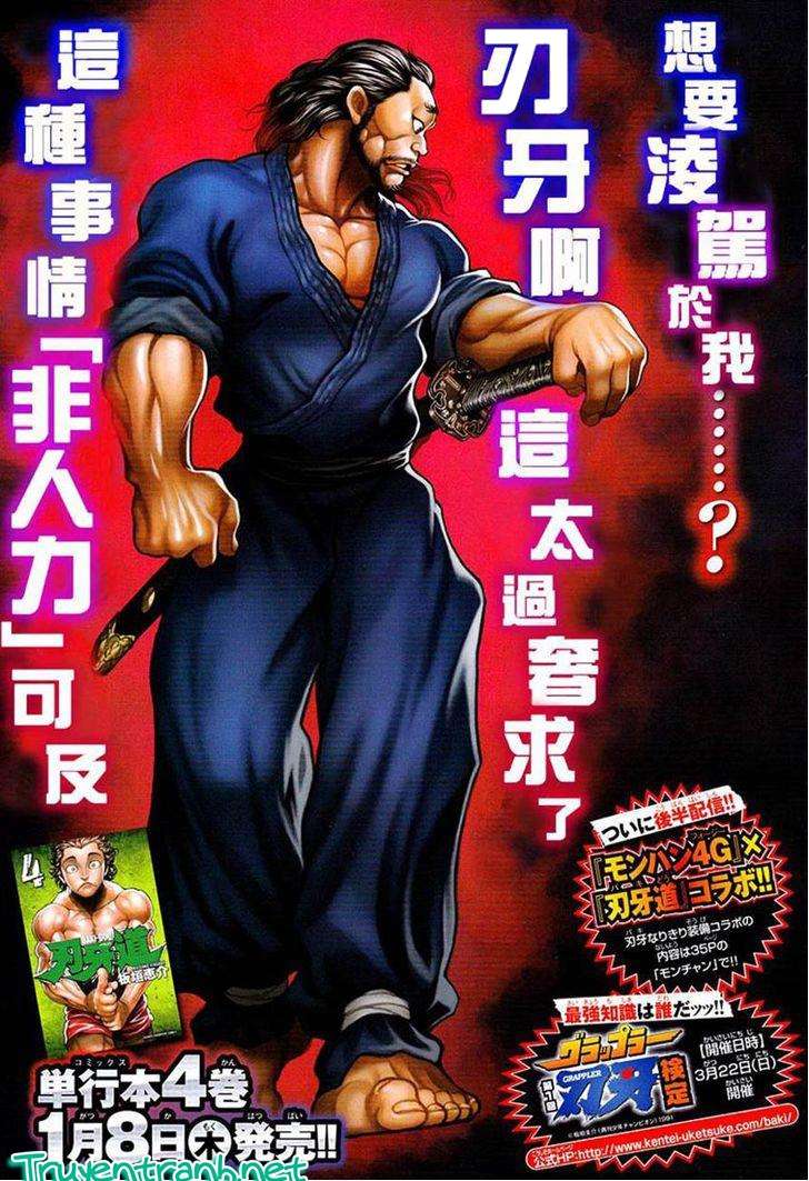 Baki Dou Chapter 43 - 4