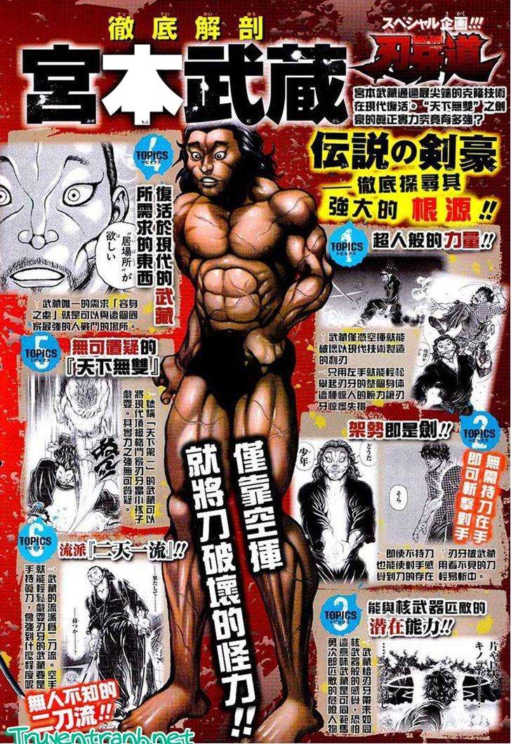 Baki Dou Chapter 43 - 5