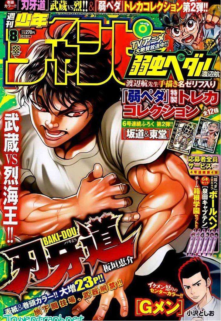 Baki Dou Chapter 45 - 1