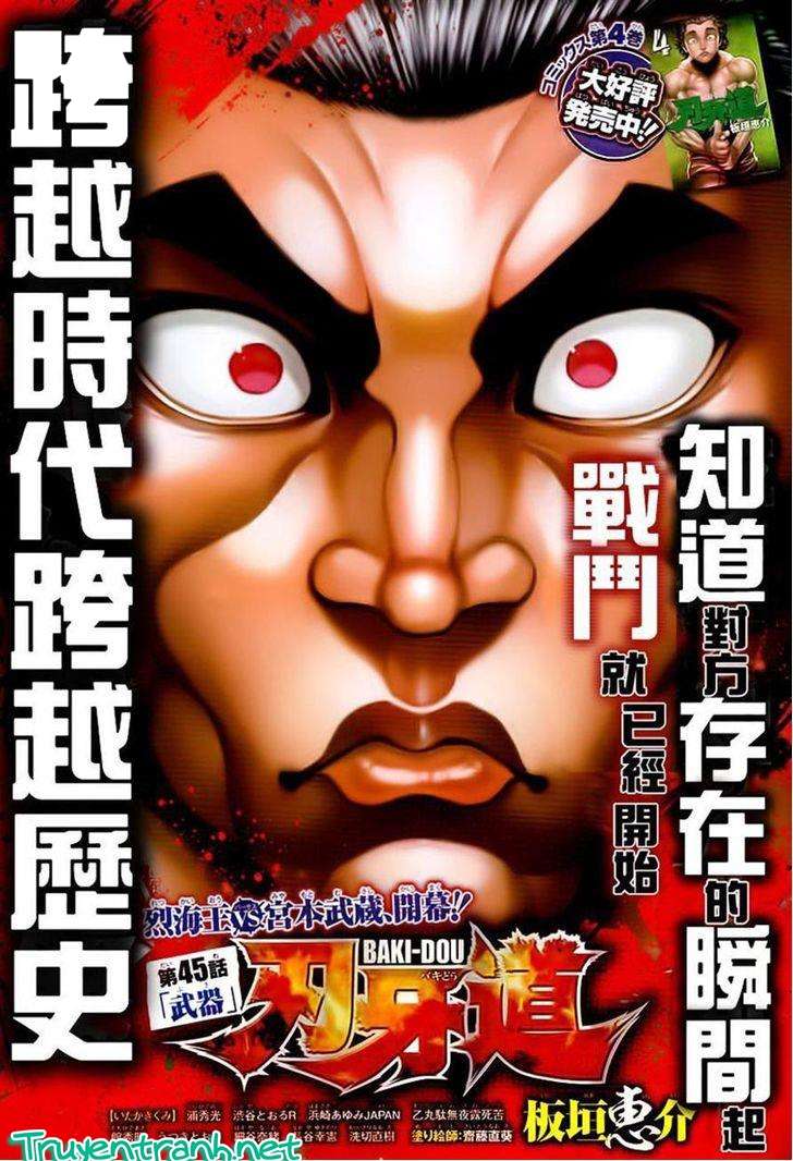 Baki Dou Chapter 45 - 3