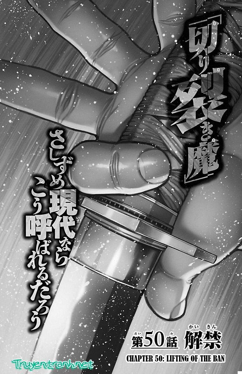 Baki Dou Chapter 50 - 1