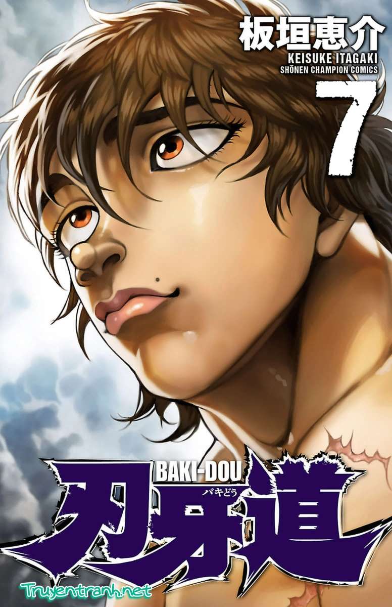 Baki Dou Chapter 54 - 1