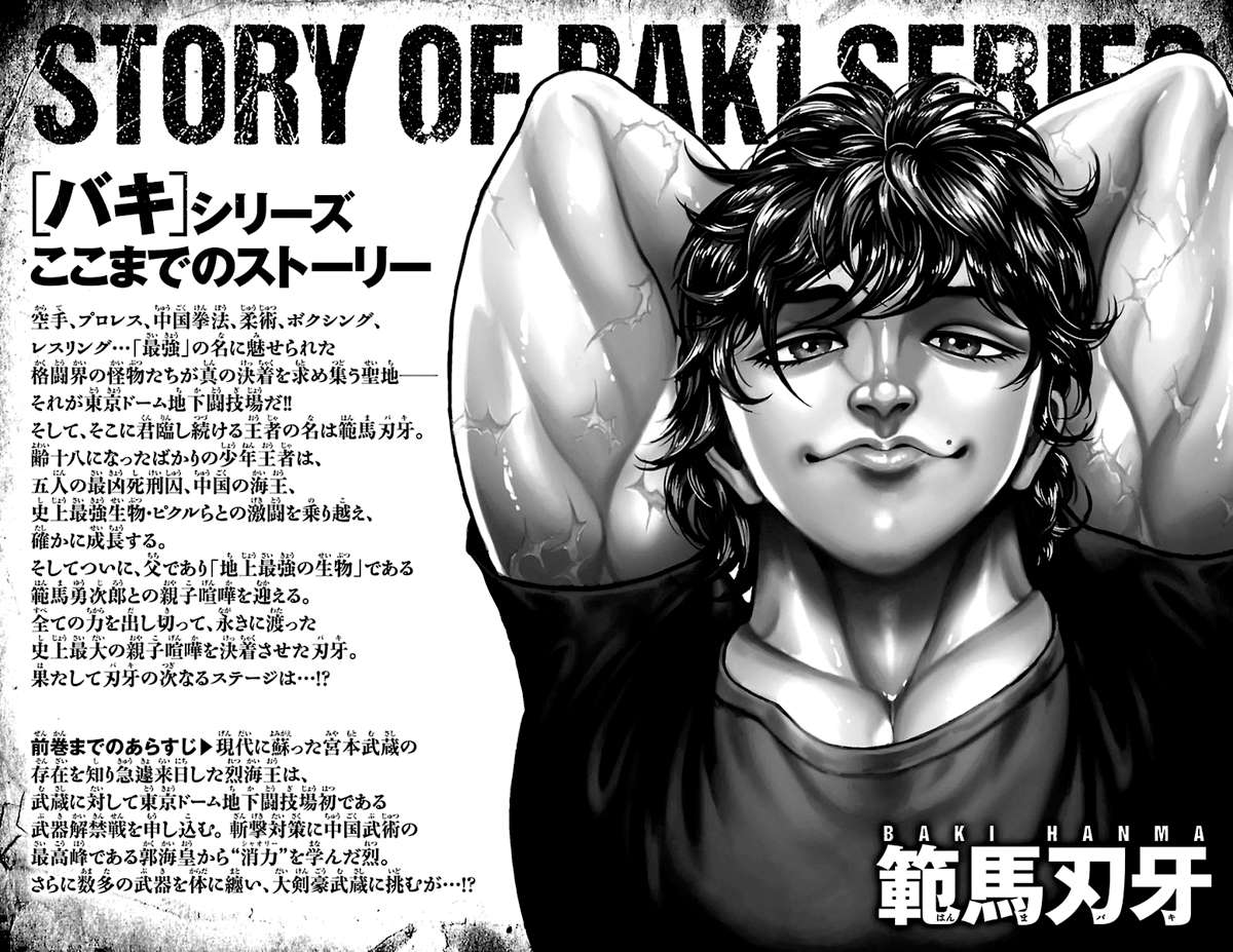 Baki Dou Chapter 54 - 3