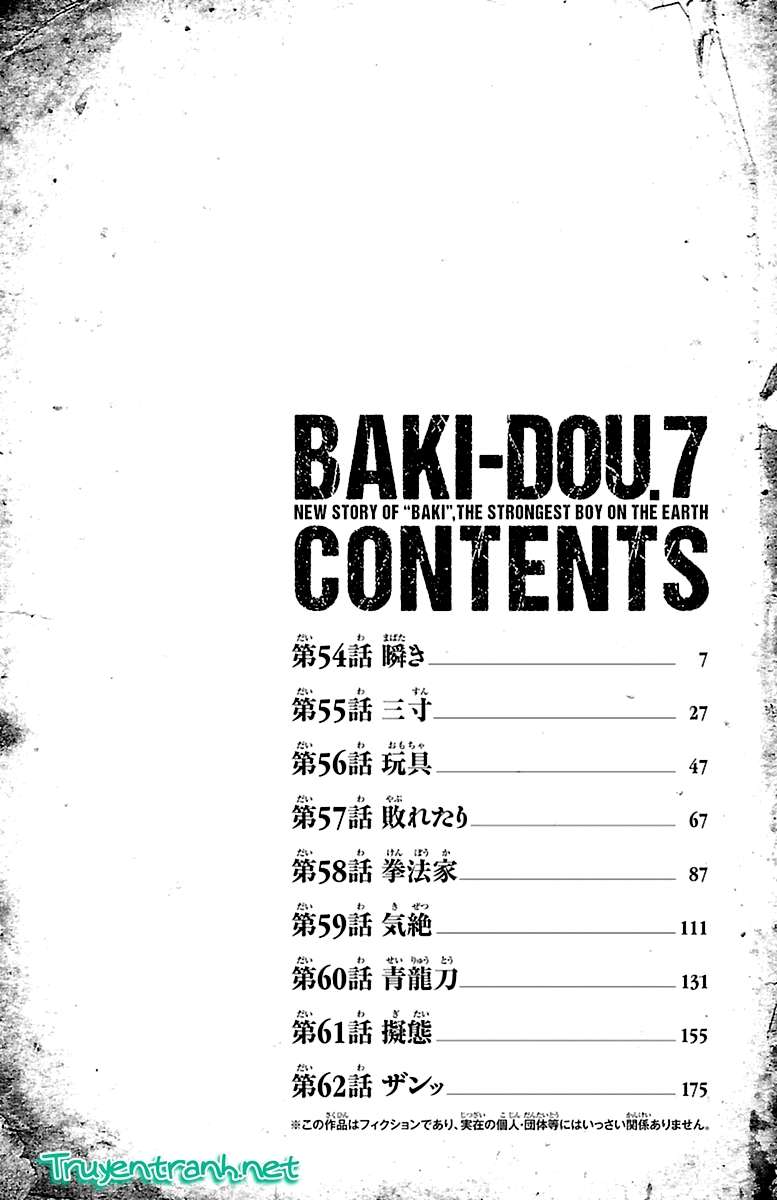 Baki Dou Chapter 54 - 4