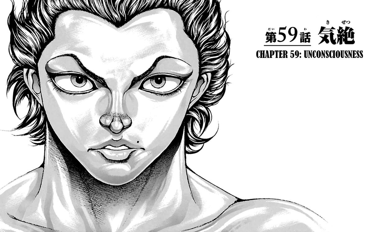 Baki Dou Chapter 60 - 1