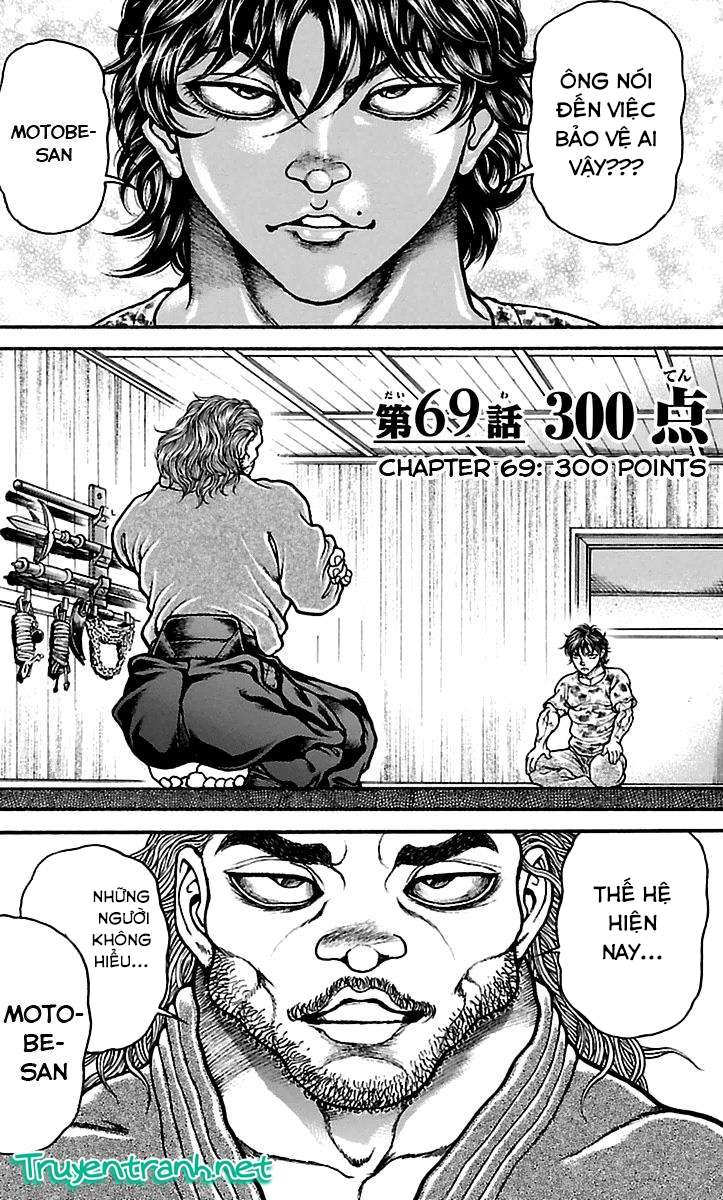 Baki Dou Chapter 69 - 1