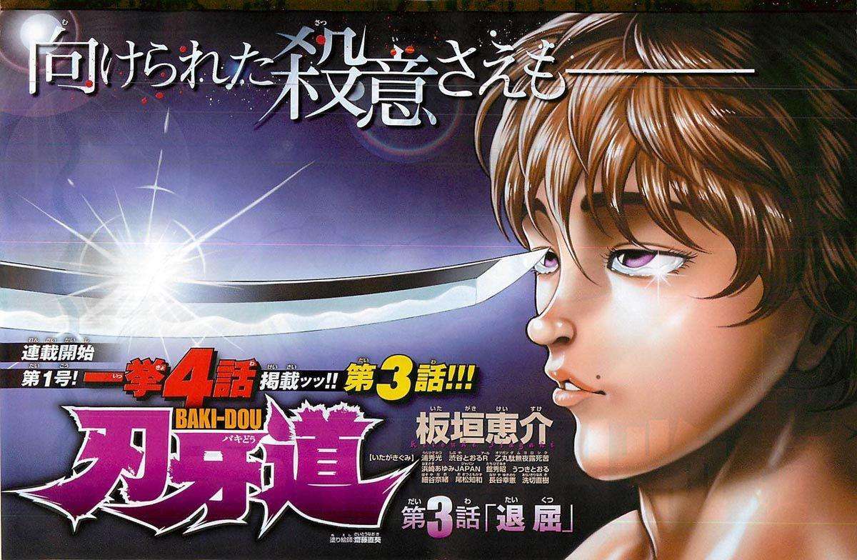 Baki Dou Chapter 69 - 21