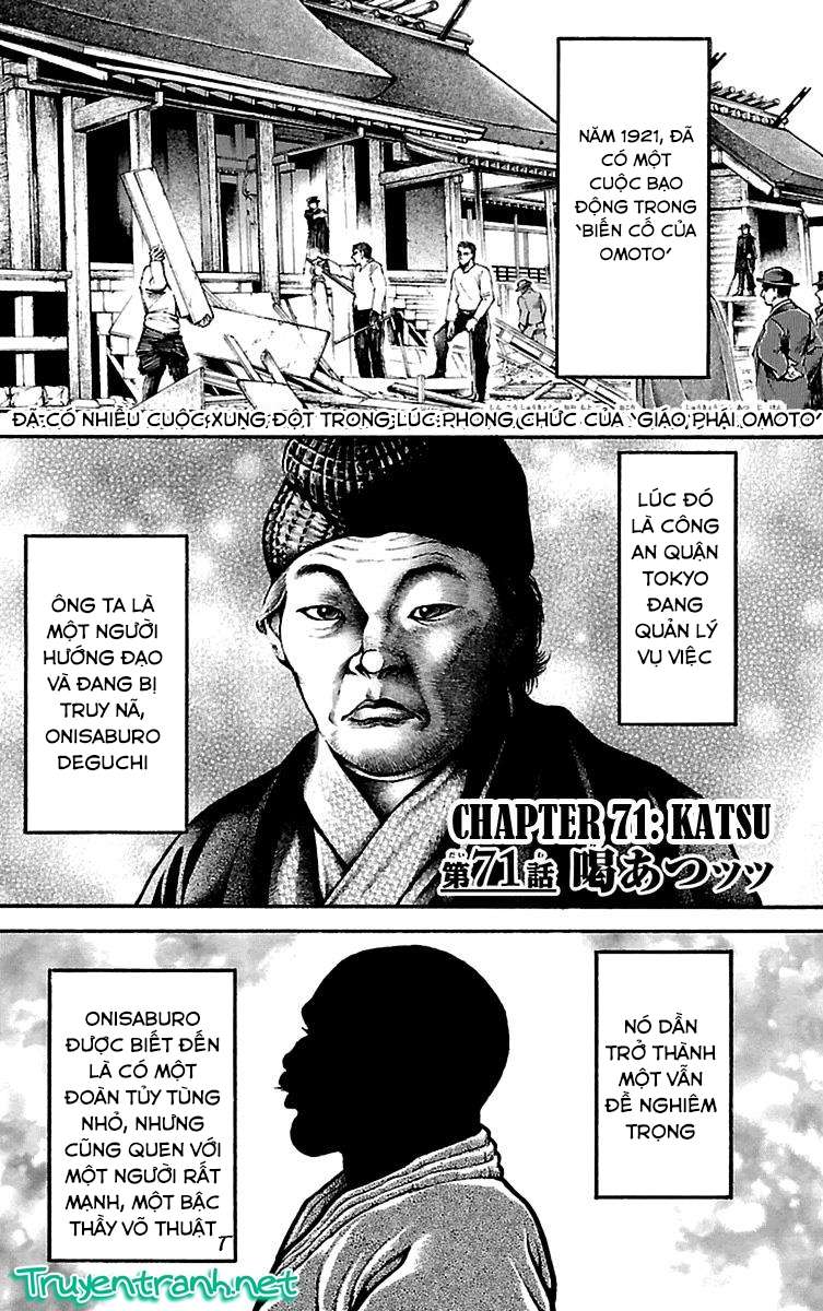 Baki Dou Chapter 71 - 1