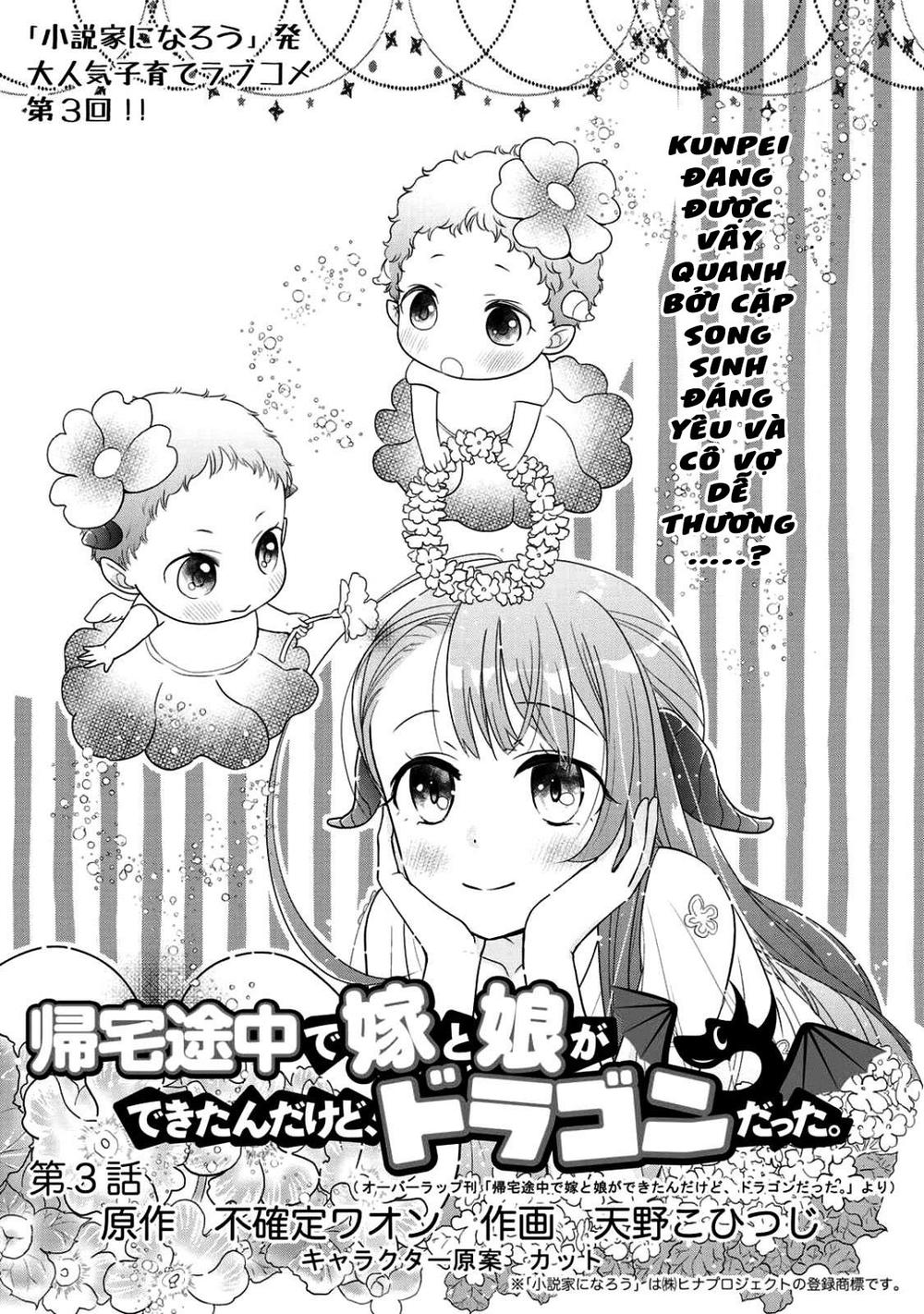 Kitaku Tochuu De Yome To Musume Ga Dekitan Dakedo Dragon Datta Chapter 3 - 4