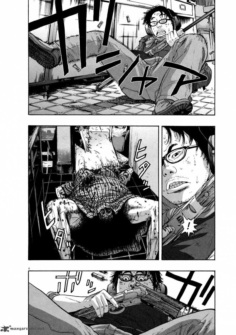 I Am A Hero Chapter 105 - 5