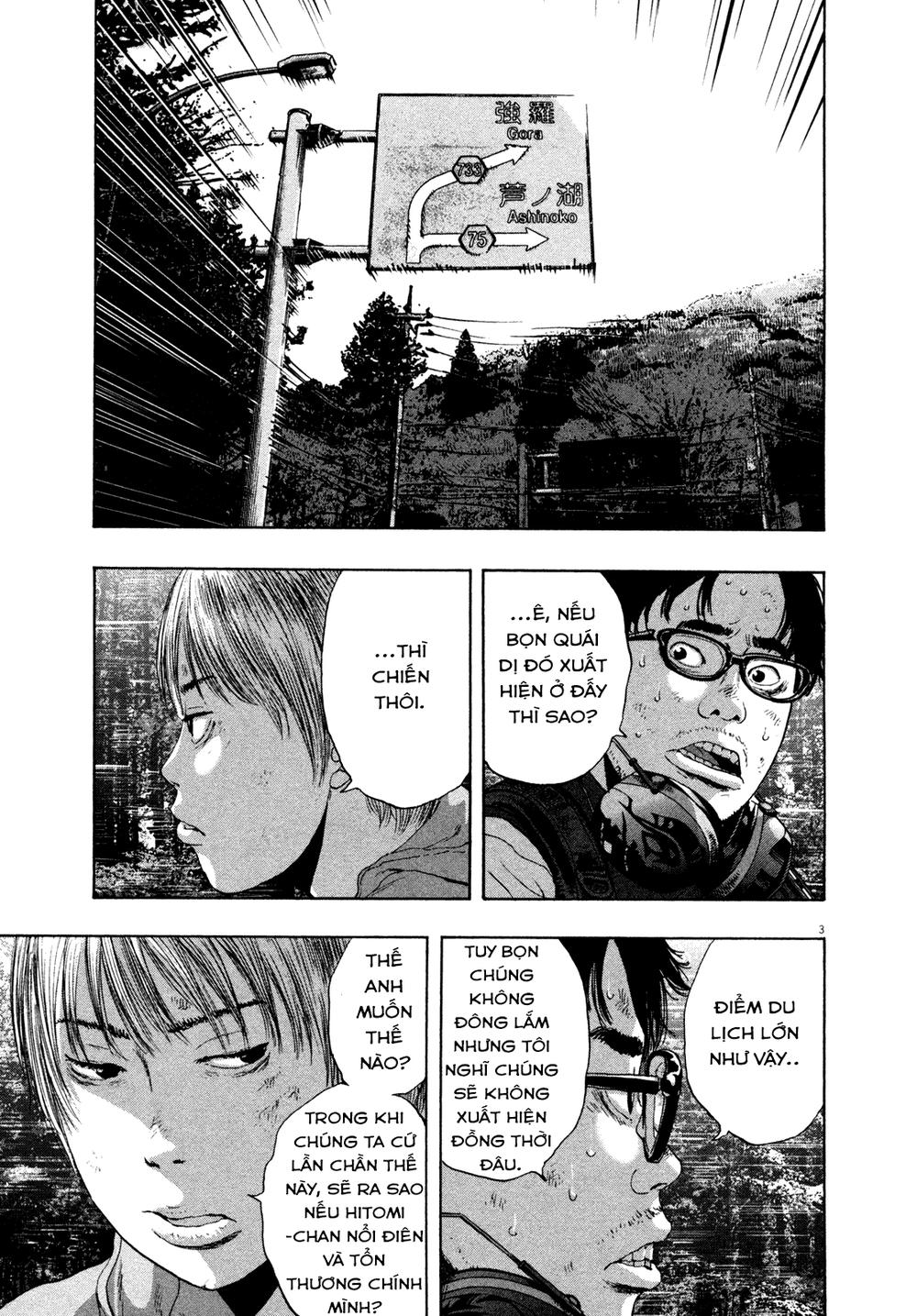 I Am A Hero Chapter 109 - 3