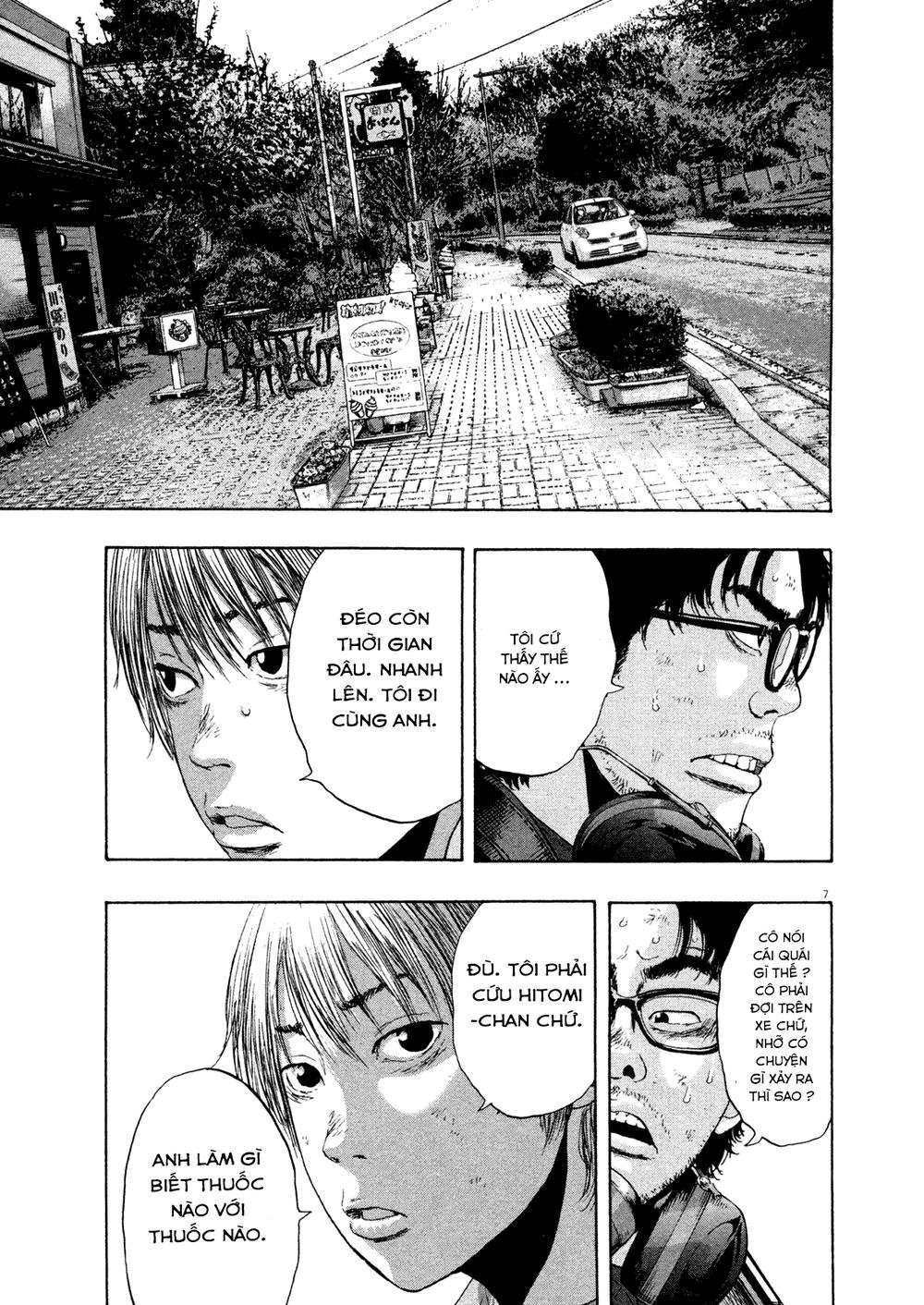 I Am A Hero Chapter 109 - 7