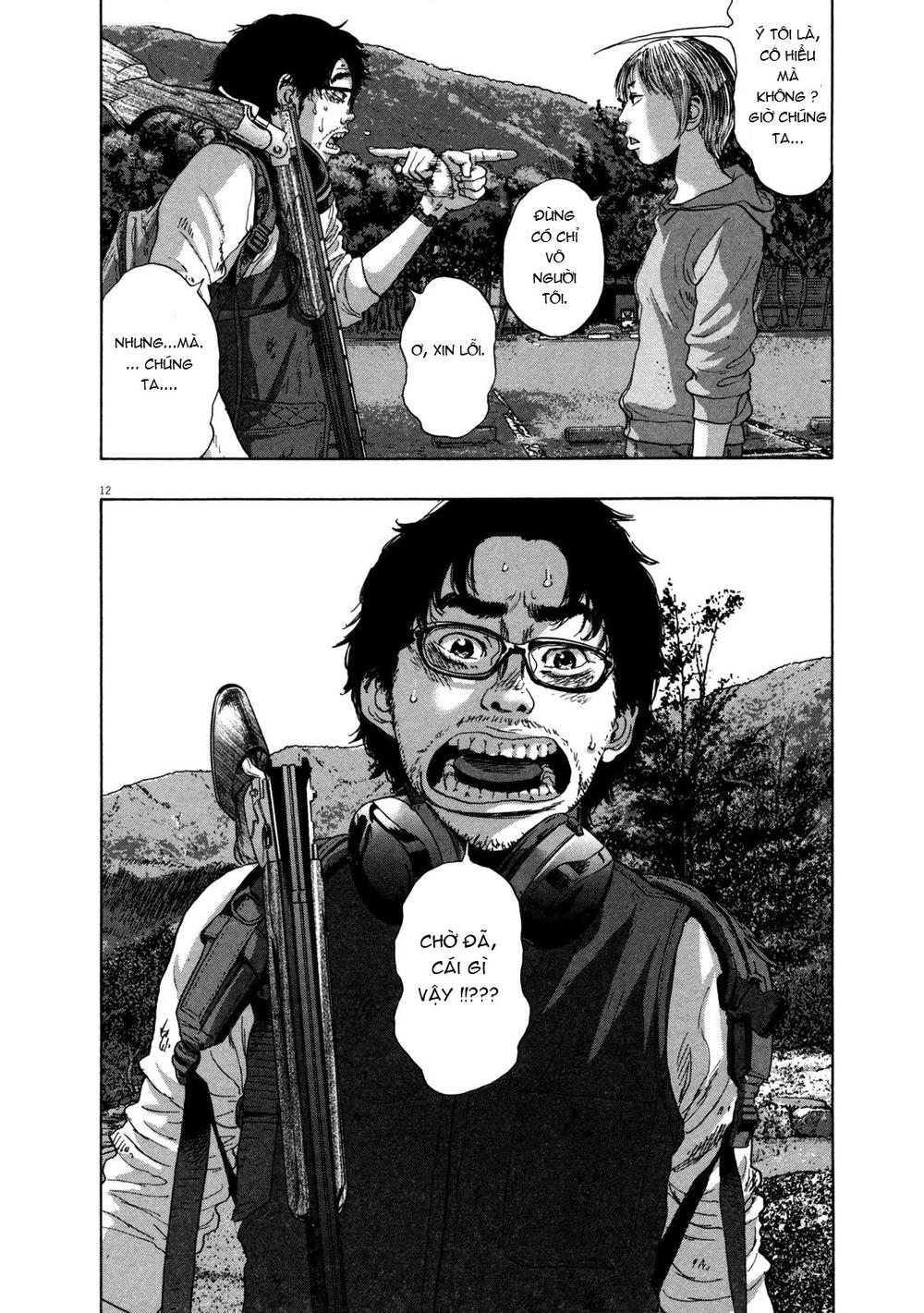 I Am A Hero Chapter 147 - 13