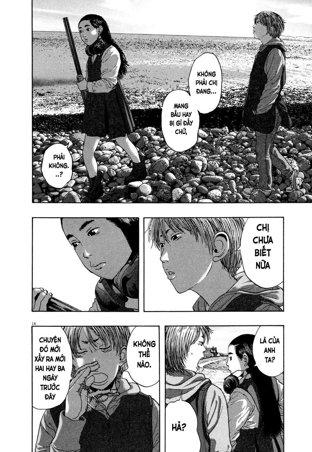 I Am A Hero Chapter 175 - 14