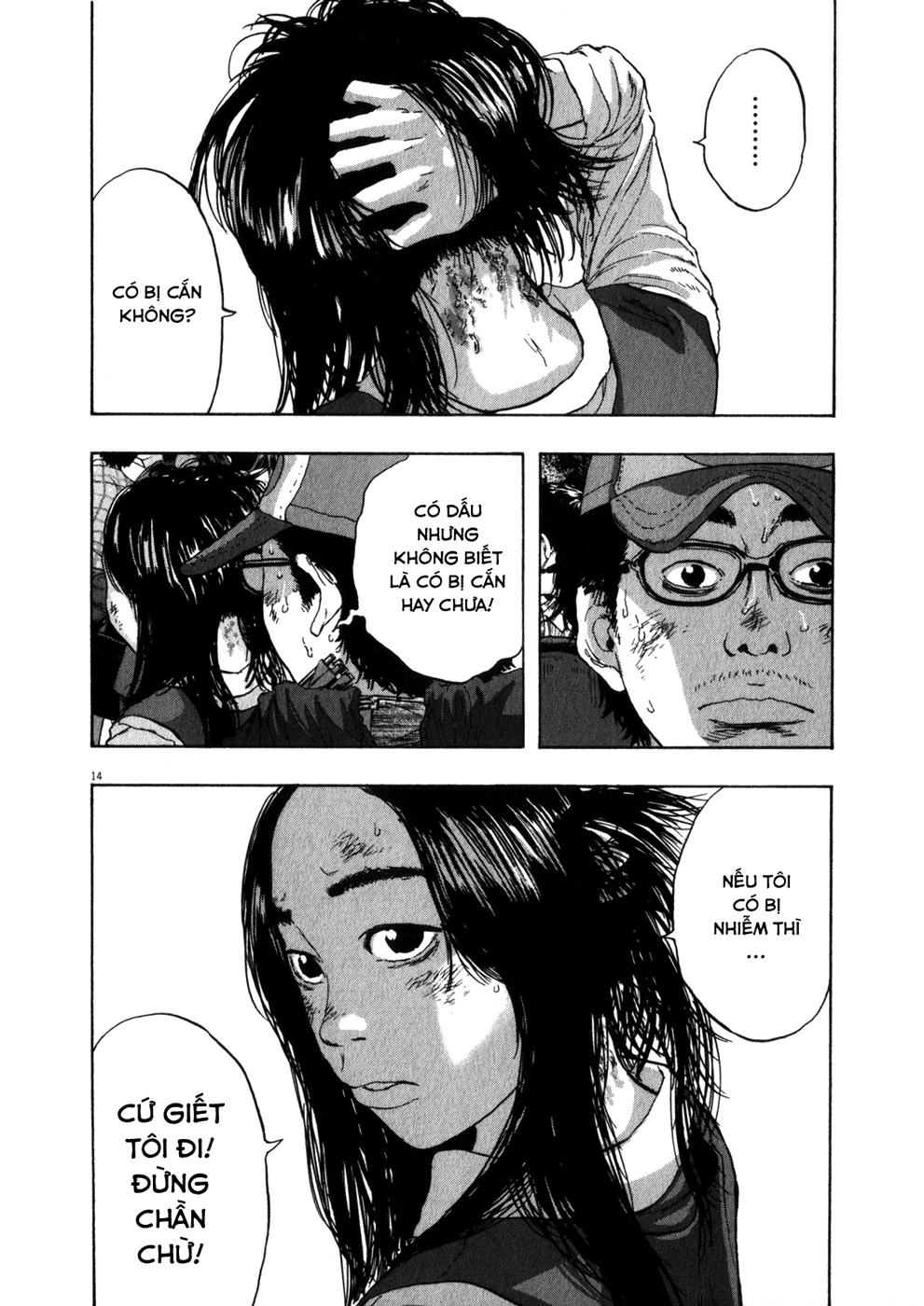 I Am A Hero Chapter 49 - 16