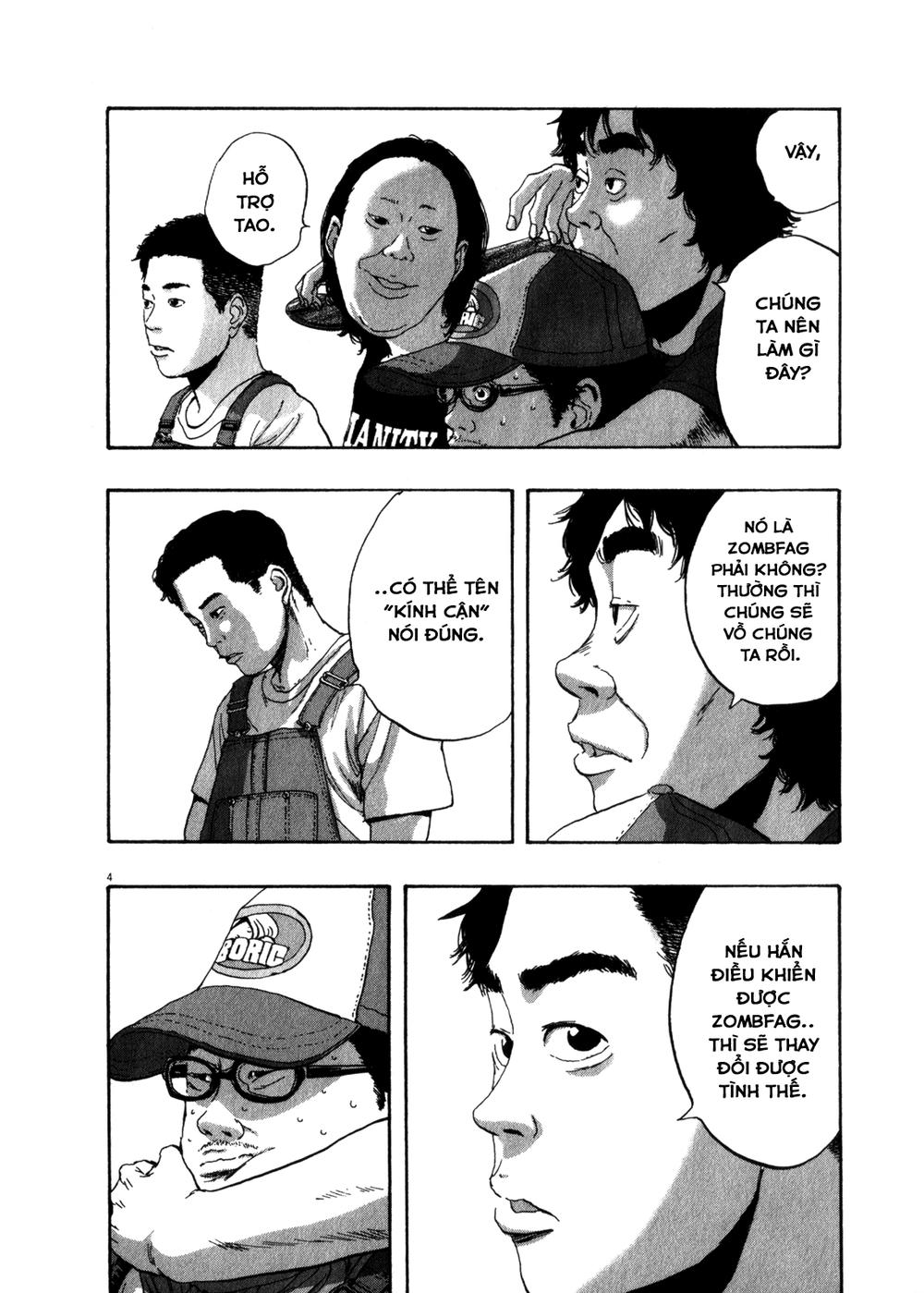 I Am A Hero Chapter 77 - 6