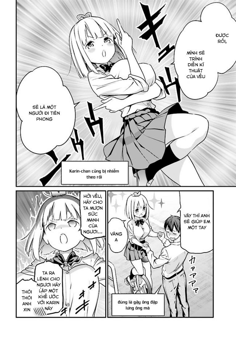 Karin-Chan Wa Misetagari Chapter 2 - 15