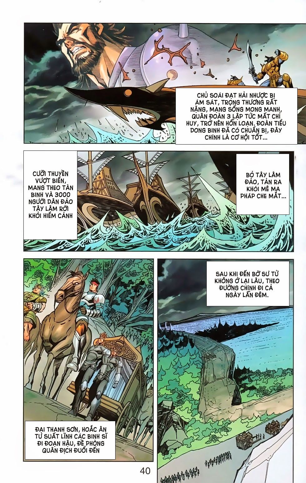 Dong Binh Thiên Hạ Chapter 36 - 9