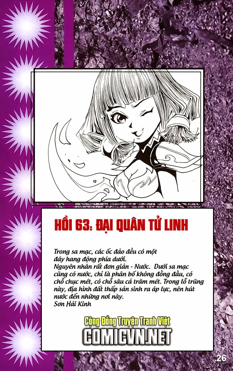 Dong Binh Thiên Hạ Chapter 63 - 2