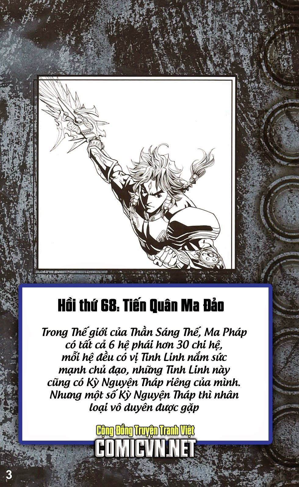 Dong Binh Thiên Hạ Chapter 67 - 2