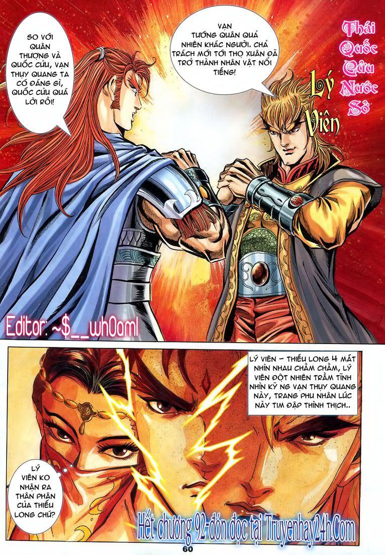 Tầm Tần Ký Chapter 92 - 32