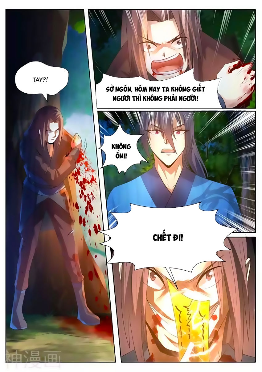 Ngự Thiên Chapter 7 - 5