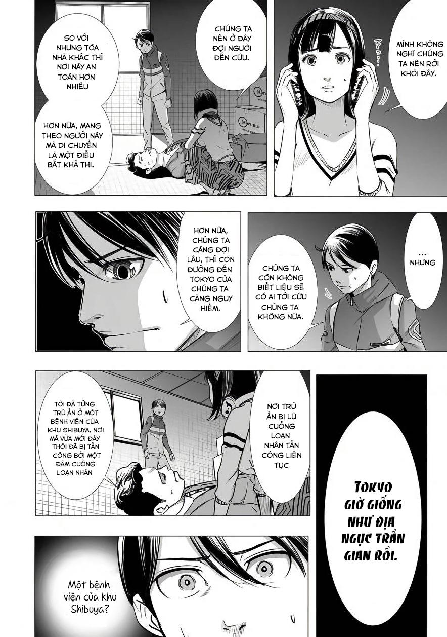 Kyou Mei Machi Chapter 2 - 11