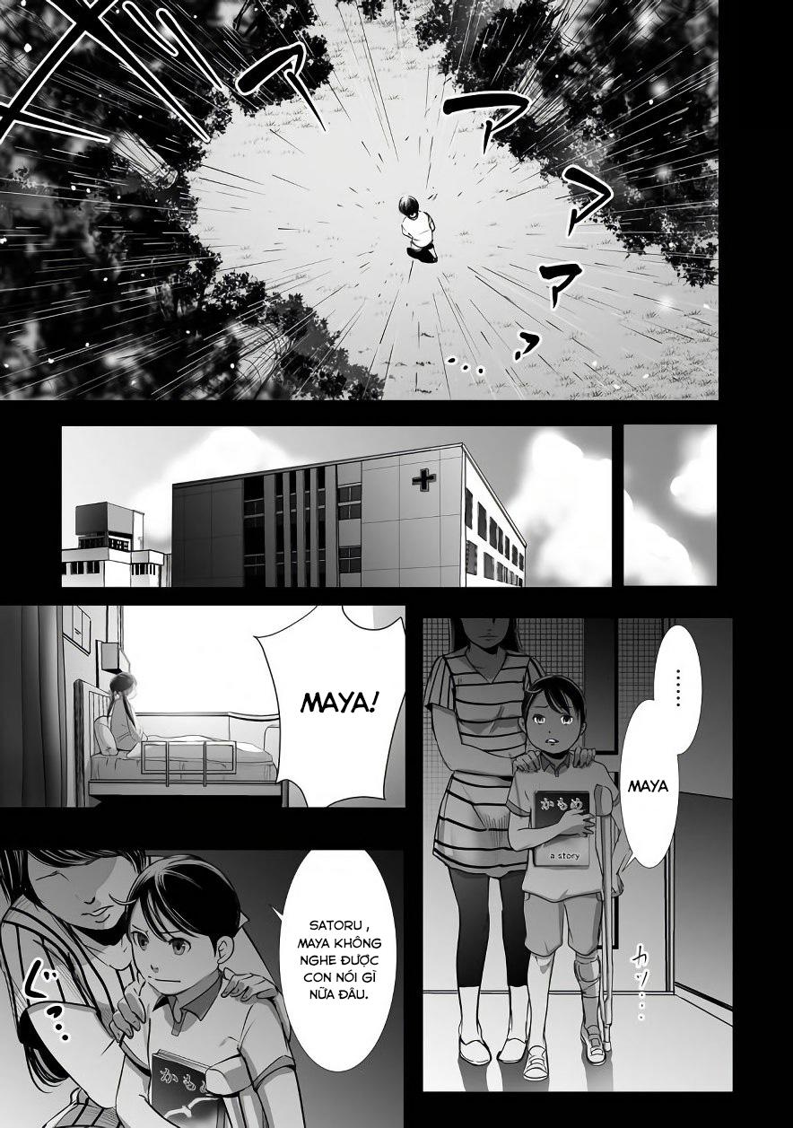 Kyou Mei Machi Chapter 2 - 18