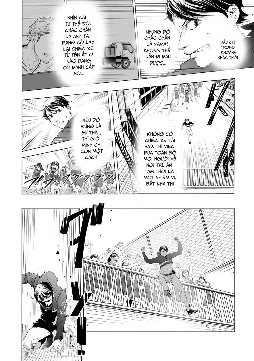 Kyou Mei Machi Chapter 6 - 5